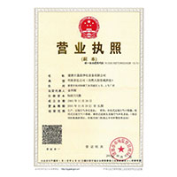 被好几个人草啊啊啊啊嗷嗷在线观看>
                                      
                                        <span>营业执照</span>
                                    </a> 
                                    
                                </li>
                                
                                                                
		<li>
                                    <a href=